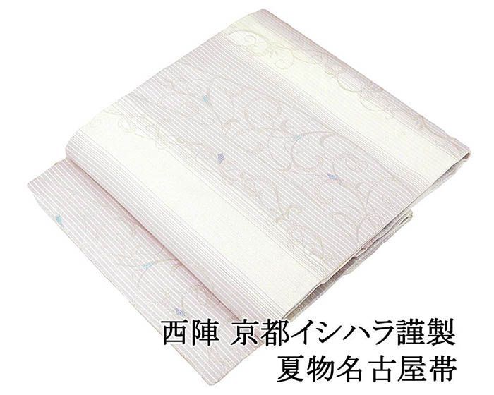 夏帯 名古屋帯 新品 仕立て上がり 西陣 京都イシハラ謹製 唐草 仕立済 九寸 夏物 夏 夏用 新品仕立済 y5182