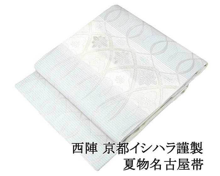 夏帯 名古屋帯 新品 仕立て上がり 西陣 京都イシハラ謹製 立涌 花 小難あり 仕立済 九寸 夏物 夏 夏用 新品仕立済 y5178