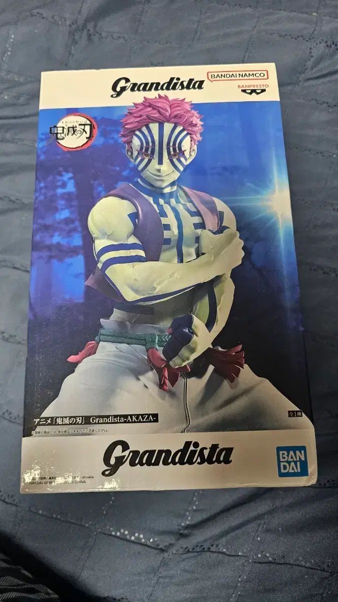 BANDAI 鬼滅の刃 Grandista 猗窩座 フィギュア