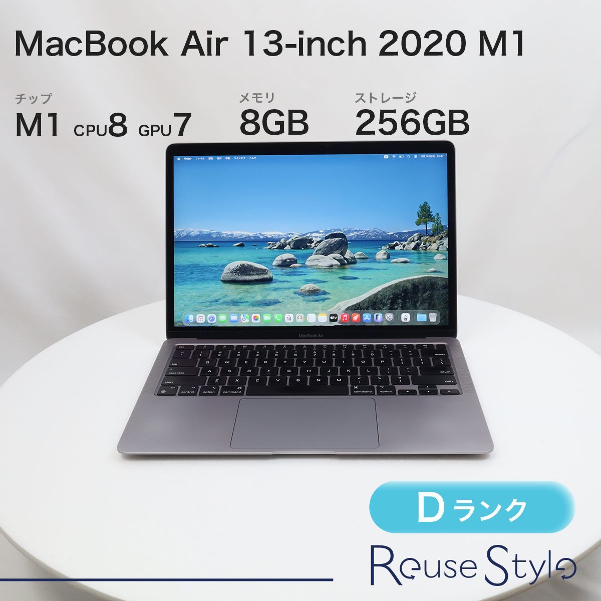 MacBook Air 13-inch 2020 M1【ランク：D】【カラー：スペースグレイ 