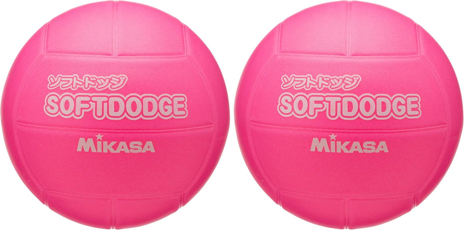 新品 ミカサ(MIKASA) ソフトドッジボール 60㎝ (幼児~小学生向け) 200g ピンク LD‐P (× 2)
