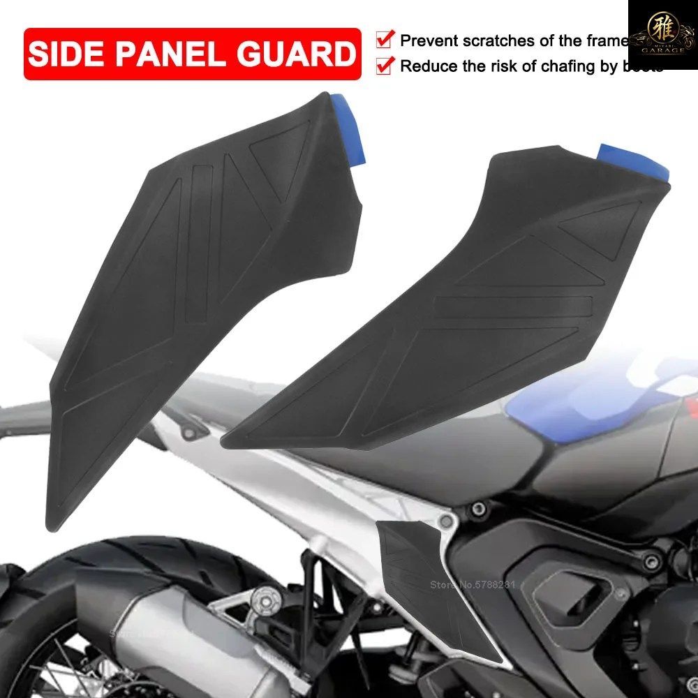 BMW R1300GS 2024 GS1300 TROPHY TRIPLE OPTION 719 TRAMUNTANA モーターサイクル サイドフレームパネルガードプロテクターカバー