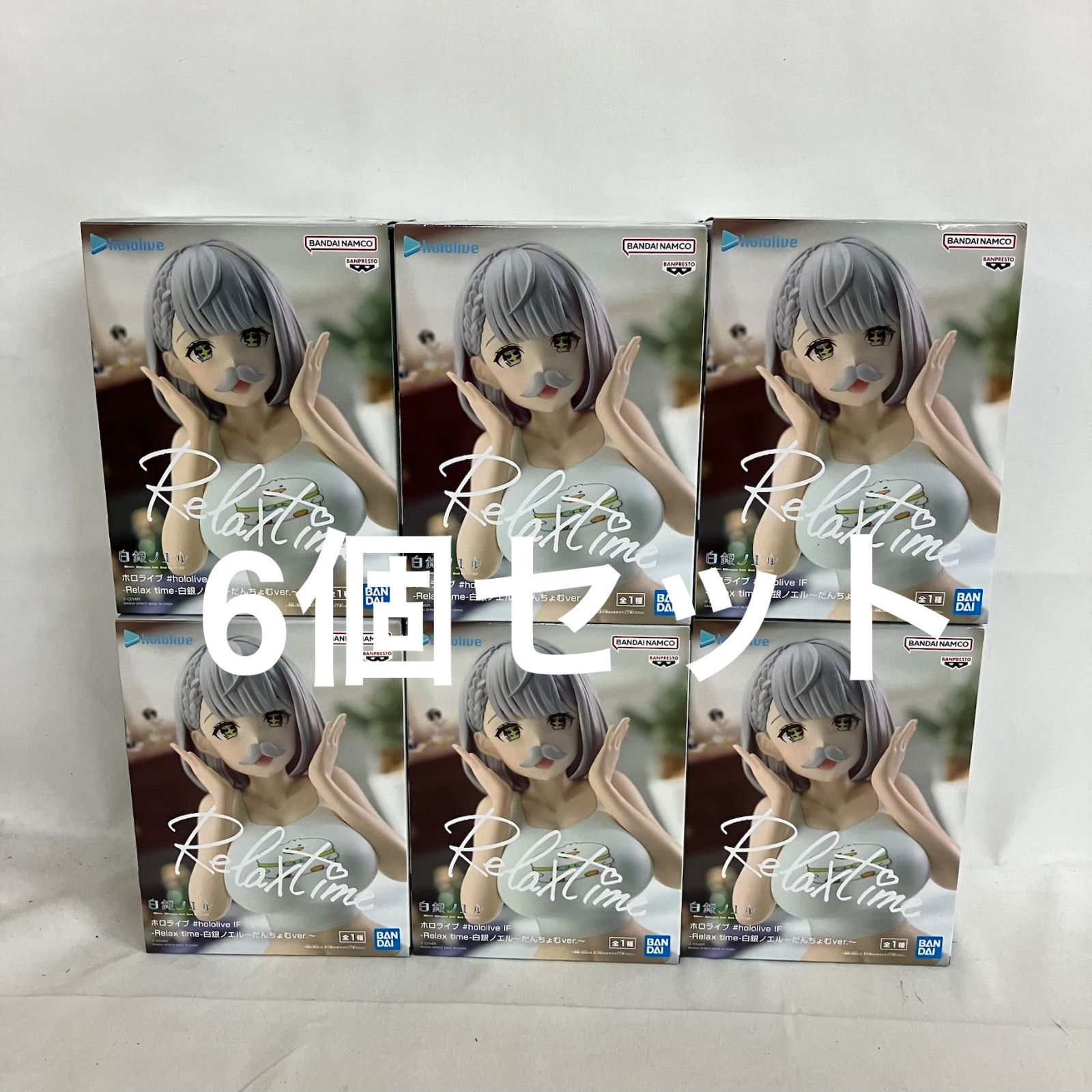 未開封 ホロライブ Relax time 白銀ノエル だんちょむ フィギュア 6個