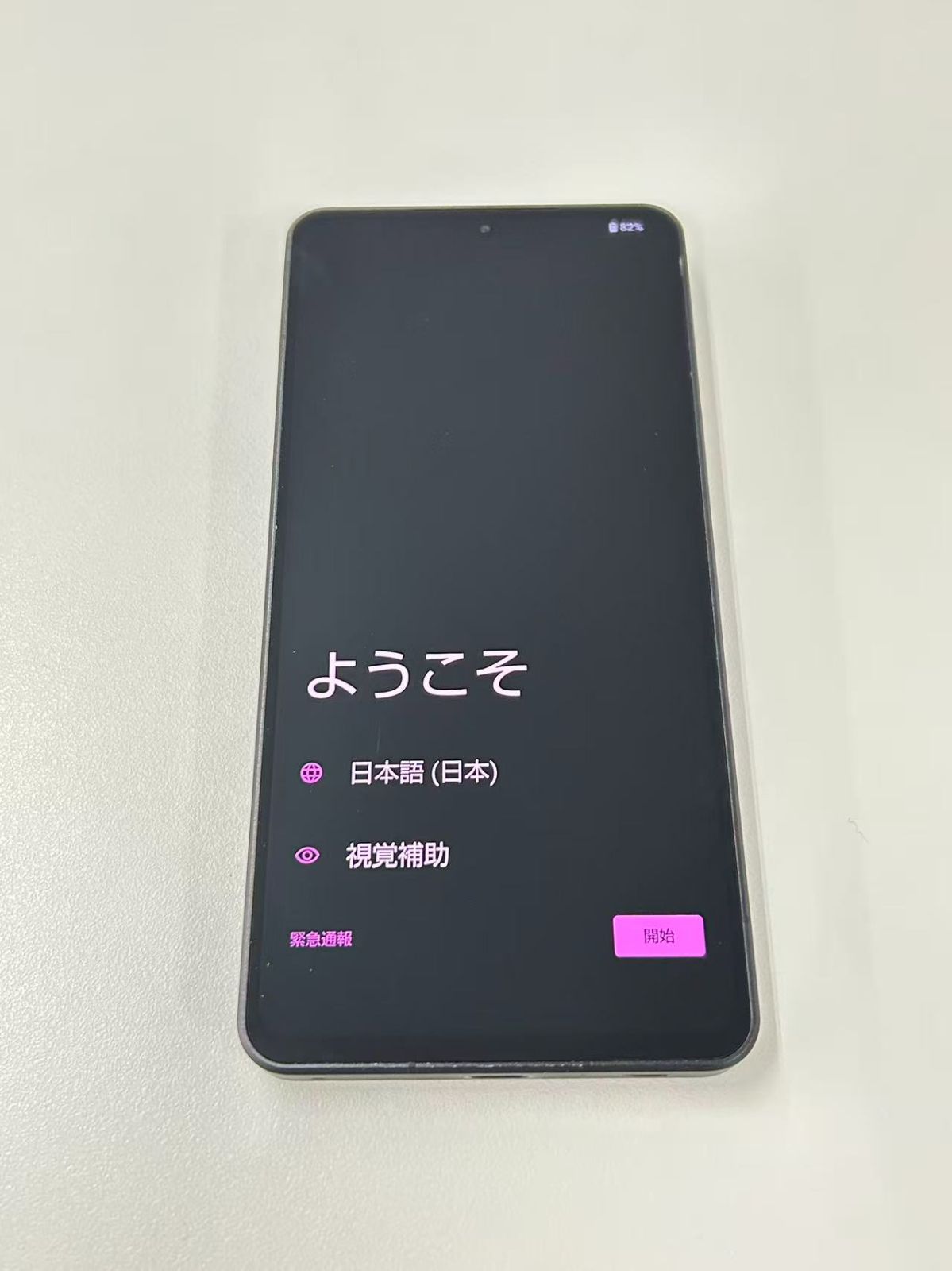 スマートフォン・携帯電話 【訳あり】AQUOS R8 Pro 256GB ブラック