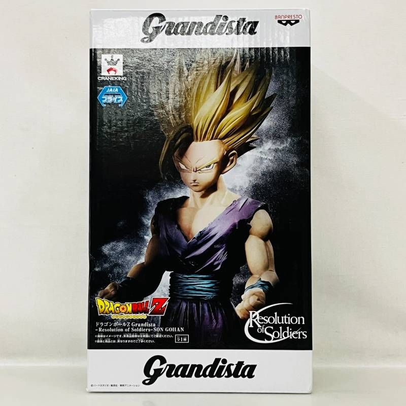 Grandista ドラゴンボール Z 孫悟飯 プライズ フィギュア / DRAGONBALL Resolution of soldiers