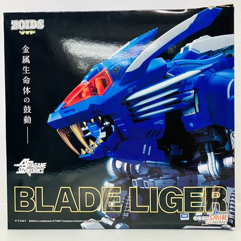 【開封】 HAGANE WORKS ZOIDS ブレードライガー 1/72 スケール フィギュア / ゾイド 鋼 ワークス