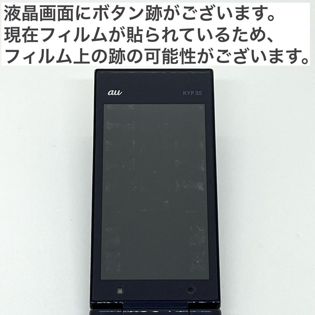MARVERA KYF35 au SIMロック解除済 ダークネイビー - メルカリ