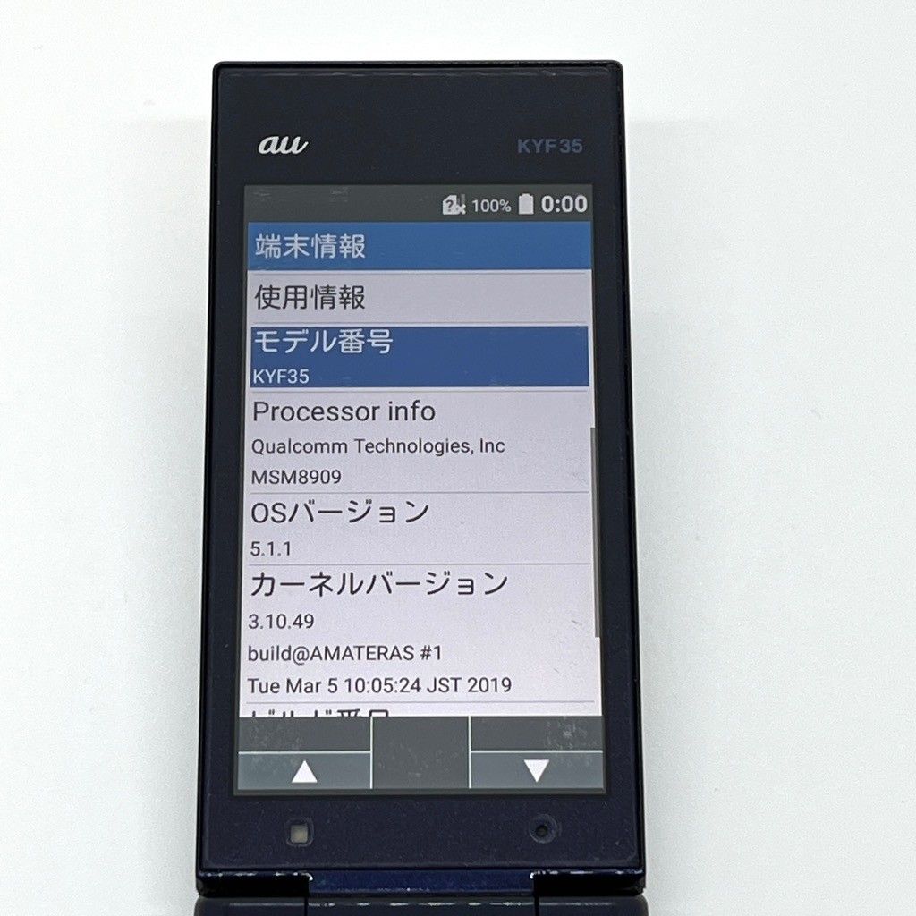 MARVERA KYF35 au SIMロック解除済 ダークネイビー - メルカリ