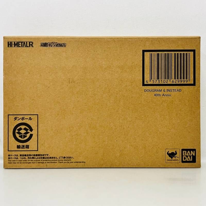 【未開封】 BANDAI HI-METAL R ダグラム & インステッド 40周年 記念 ver. フィギュア / バンダイ ハイメタルR DOUGRAM INSTEAD 40th Anniv