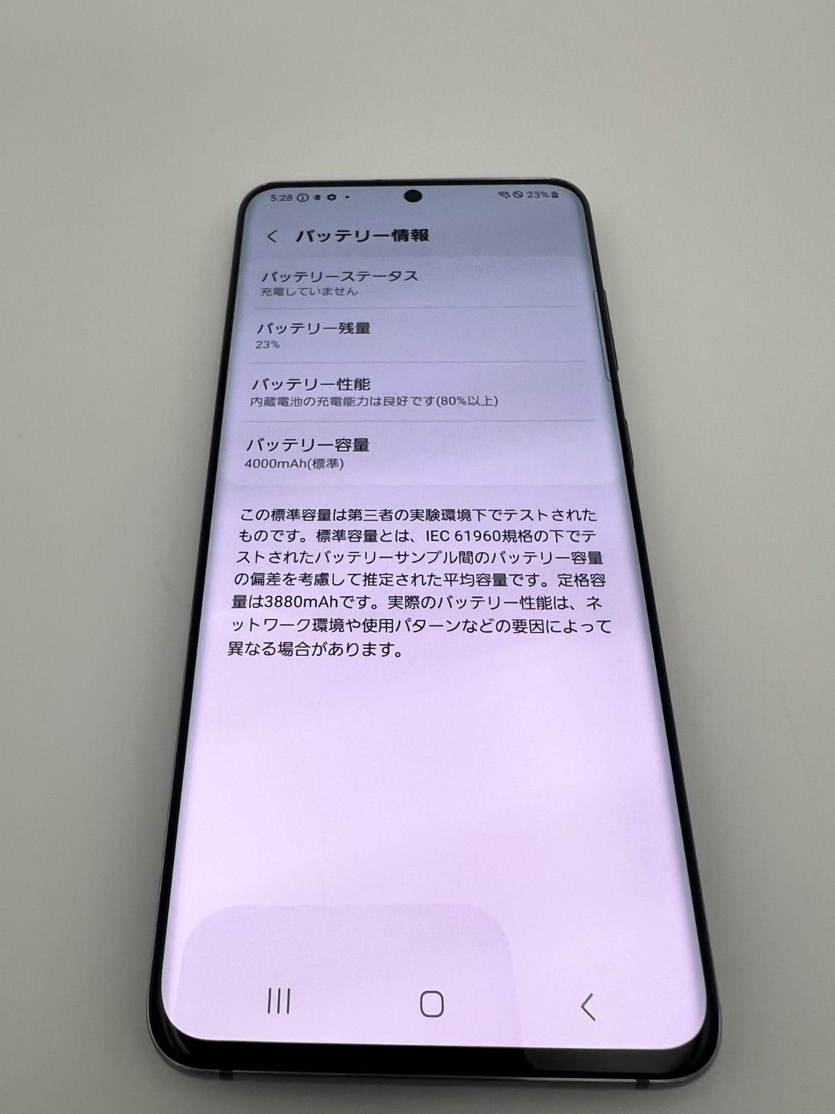 Galaxy S20 SC-51A SIMフリー バッテリー性能80%以上 Galaxy S20 5G 128GB SC-51A 美品 SIMフリー - メルカリ