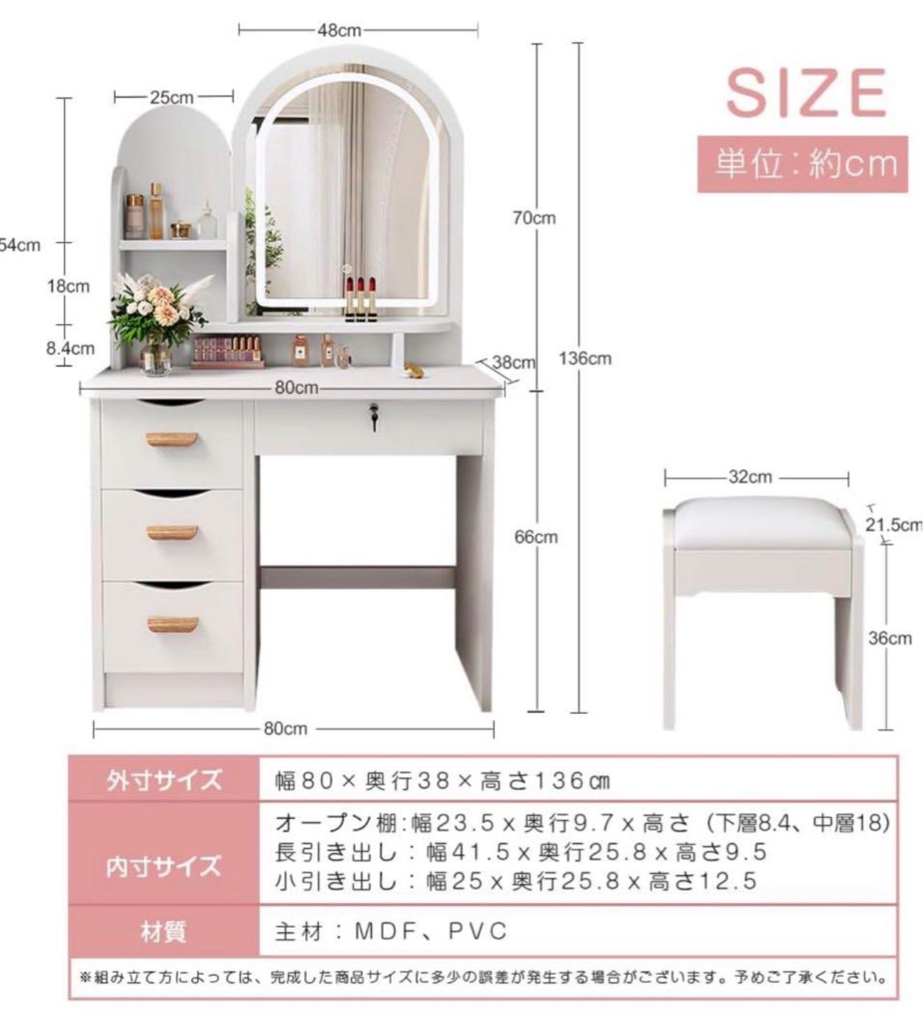 限定セール』新品ドレッサー ☆北欧風 鏡台 化粧台 LED三色変更