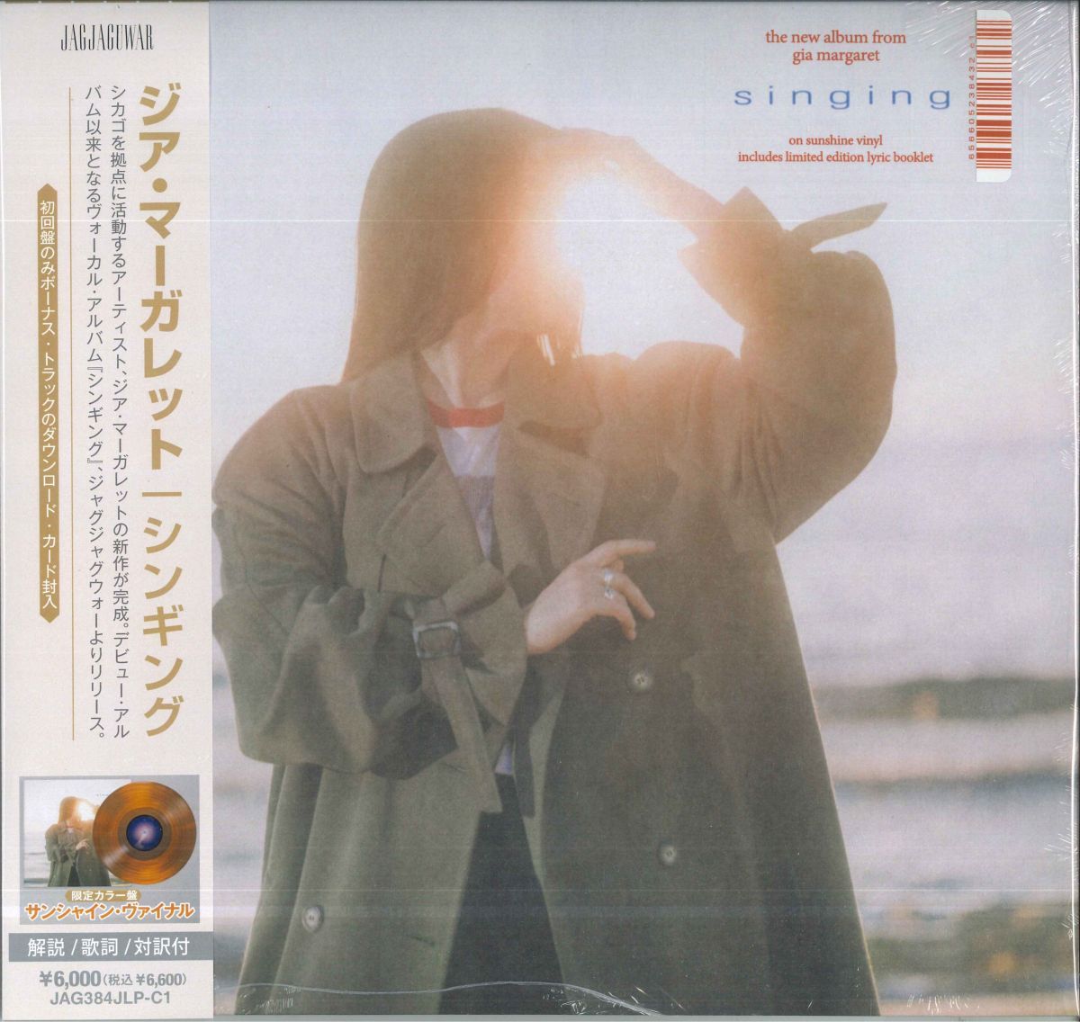 LP ジア・マーガレット シンギング (サンシャイン・ヴァイナル/限定盤) JAG384JLPC1 JAGJAGUWAR 未開封 /00260