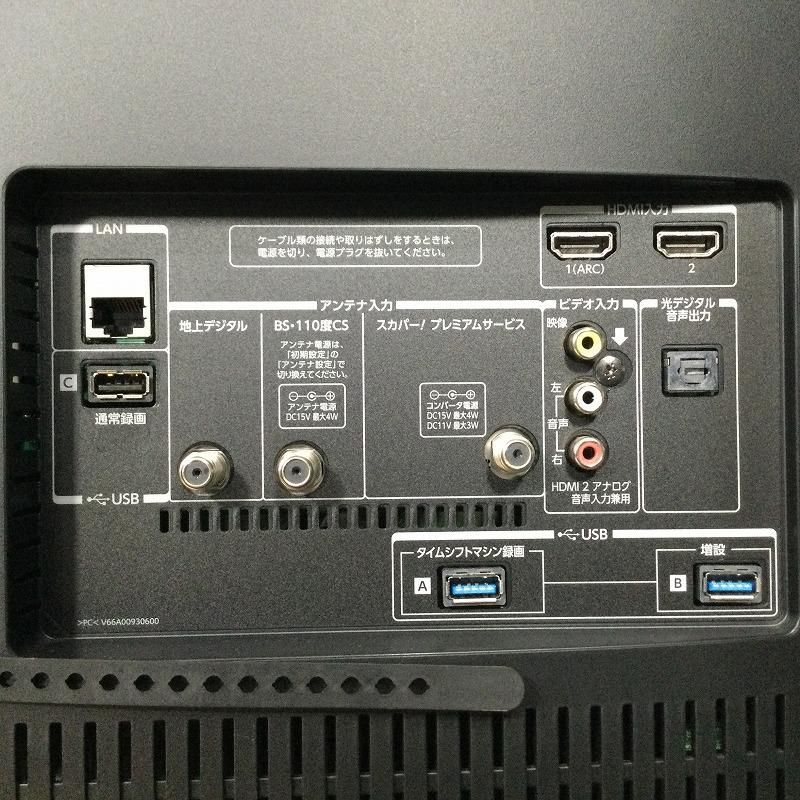 【訳あり】REGZA 50Z20X 東芝　液晶テレビ TOSHIBA 東芝 テレビ 液晶テレビ REGZA 50Z20X - メルカリ