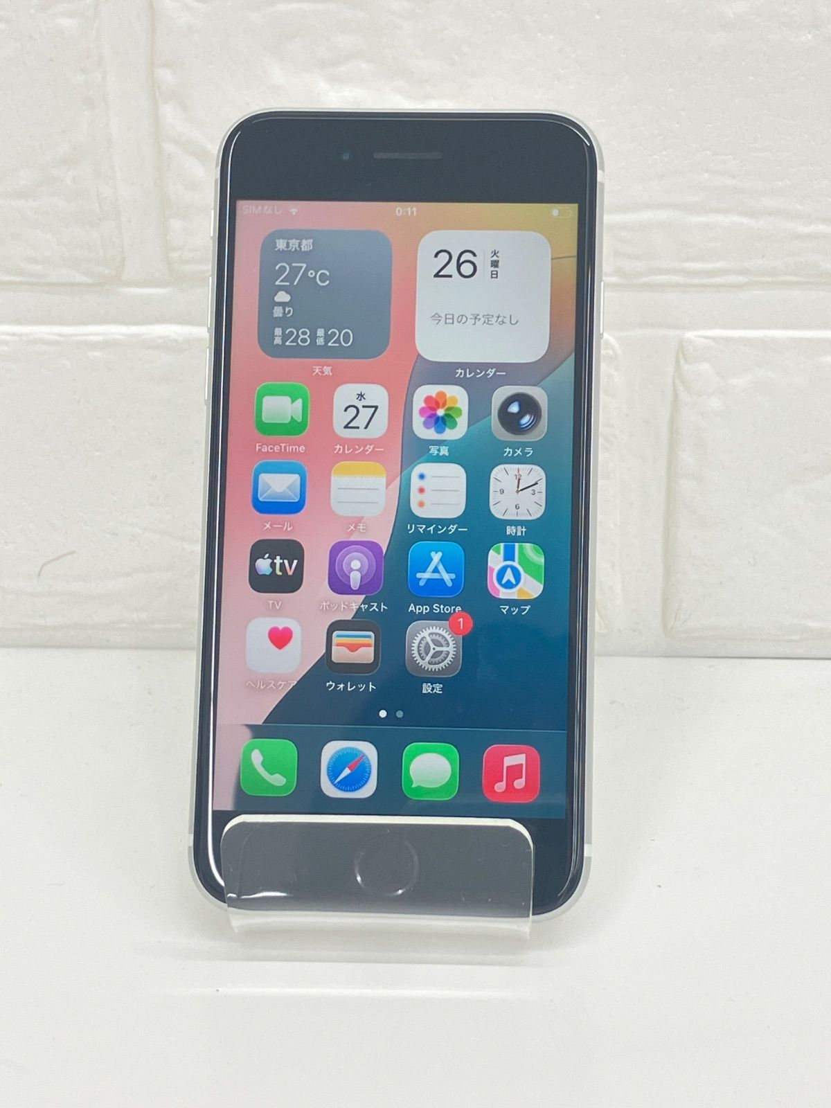 iPhone SE 第2世代 64GB MHGQ3J/A ホワイト SIMフリー - メルカリ