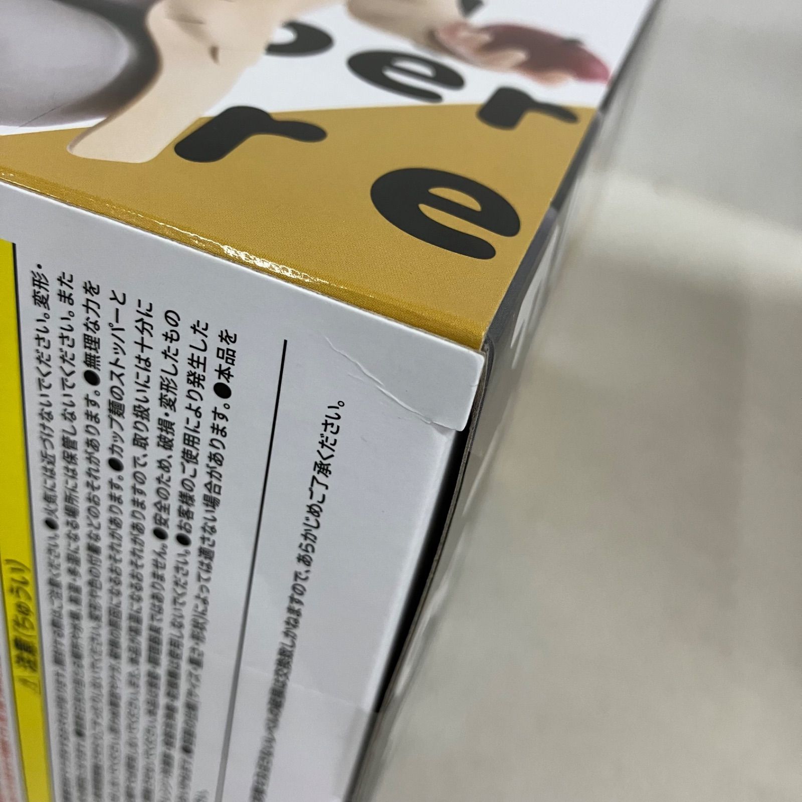 未開封 デスノート ぬーどるストッパー 夜神月 フィギュア 3個セット