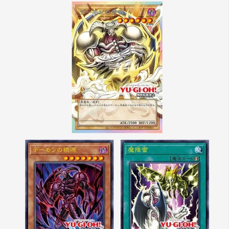 遊戯王　全員サービス　30th ANNIVERSARY DEMONS PACK 応募者全員サービス 30th ANNIVERSARY DEMON'S PACK 4パックセット