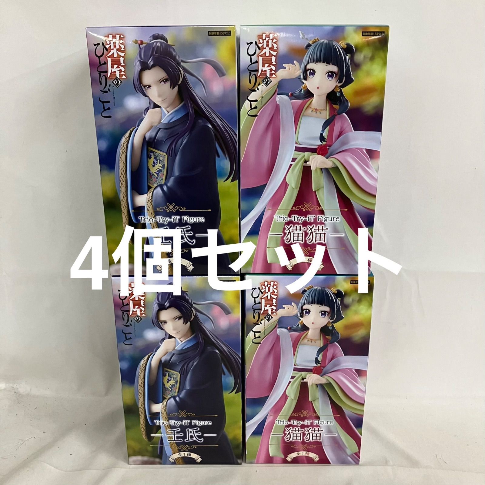 未開封 薬屋のひとりごと 壬氏 猫猫 Trio-Try-iT Figure フィギュア 4