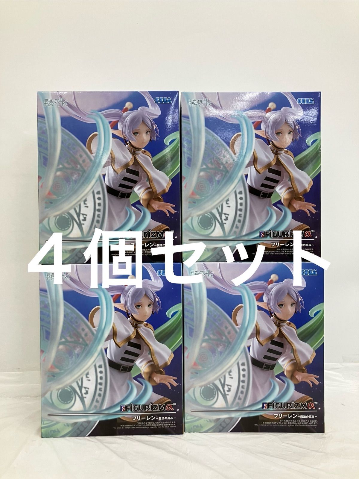 未開封 葬送のフリーレン FiGURiZM‪α‬ フリーレン 魔法の高み