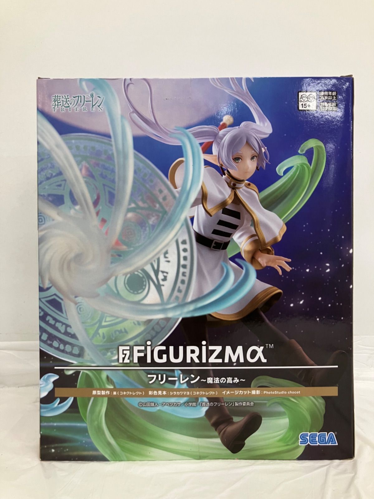 未開封 葬送のフリーレン FiGURiZM‪α‬ フリーレン 魔法の高み 