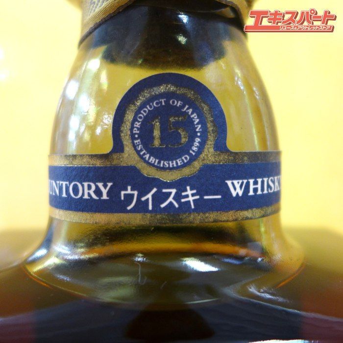 神奈川県/群馬県/埼玉県限定発送】未開栓 SUNTORY サントリー ROYAL