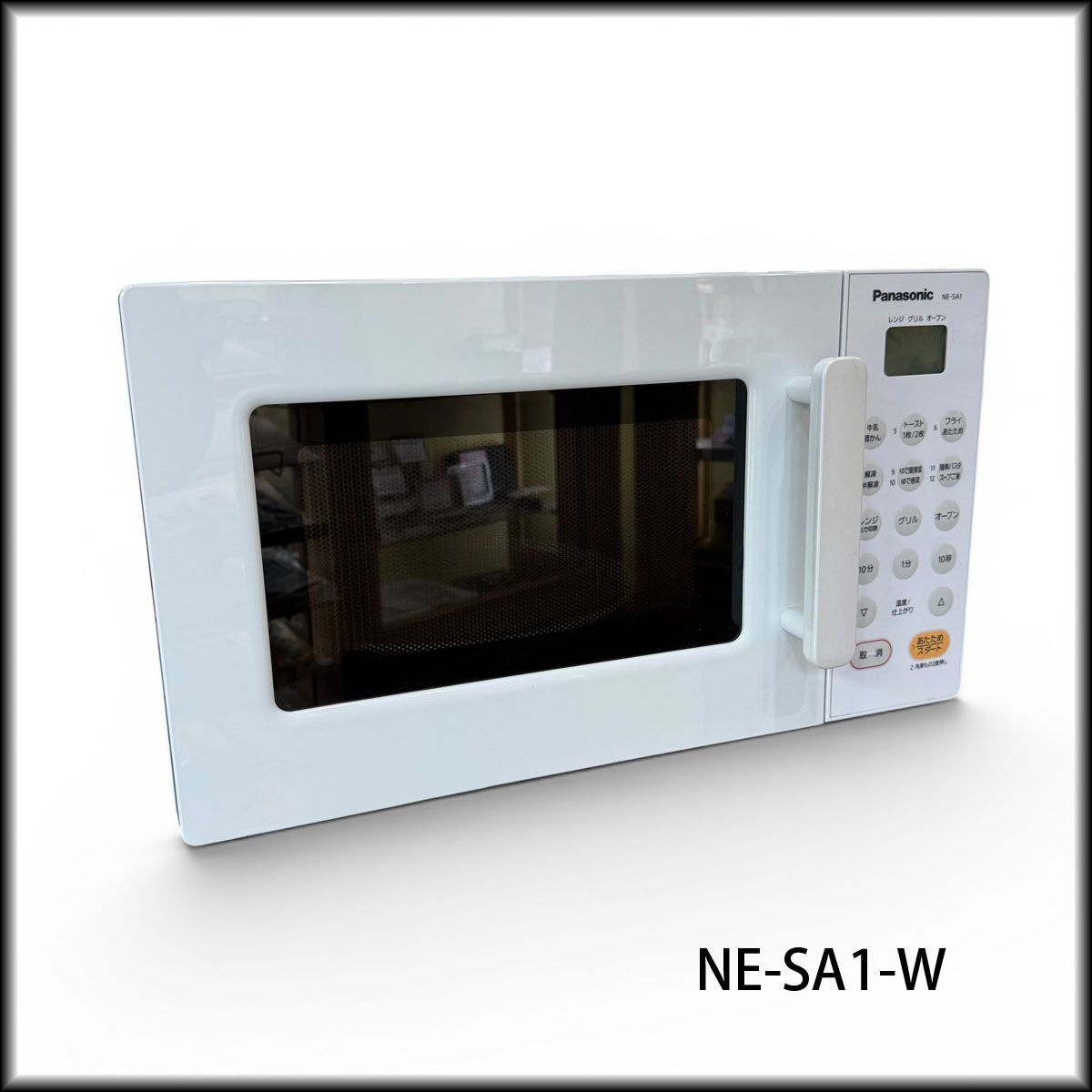 ◇パナソニック◇電子レンジ エレック NE-SA1-W 2021年製 16L 500W