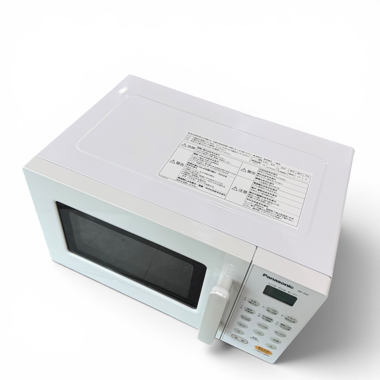 Panasonic オーブンレンジ 2021年製 電子レンジNE-SA1-W パナソニック 