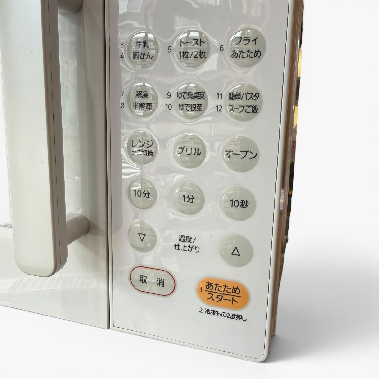 ◇パナソニック◇電子レンジ エレック NE-SA1-W 2021年製 16L 500W
