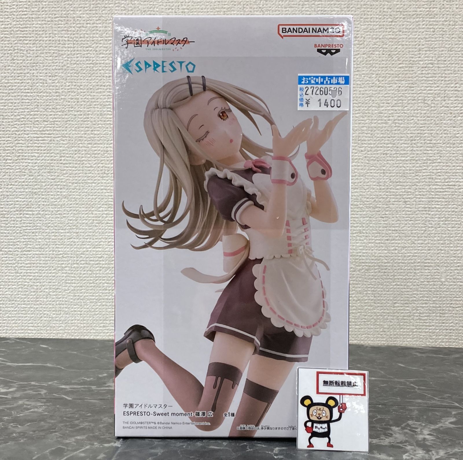 学園アイドルマスターESPRESTO 篠澤広15個セット 27. 【店舗併売品】 学園アイドルマスター 篠澤広 フィギュア ESPRESTO