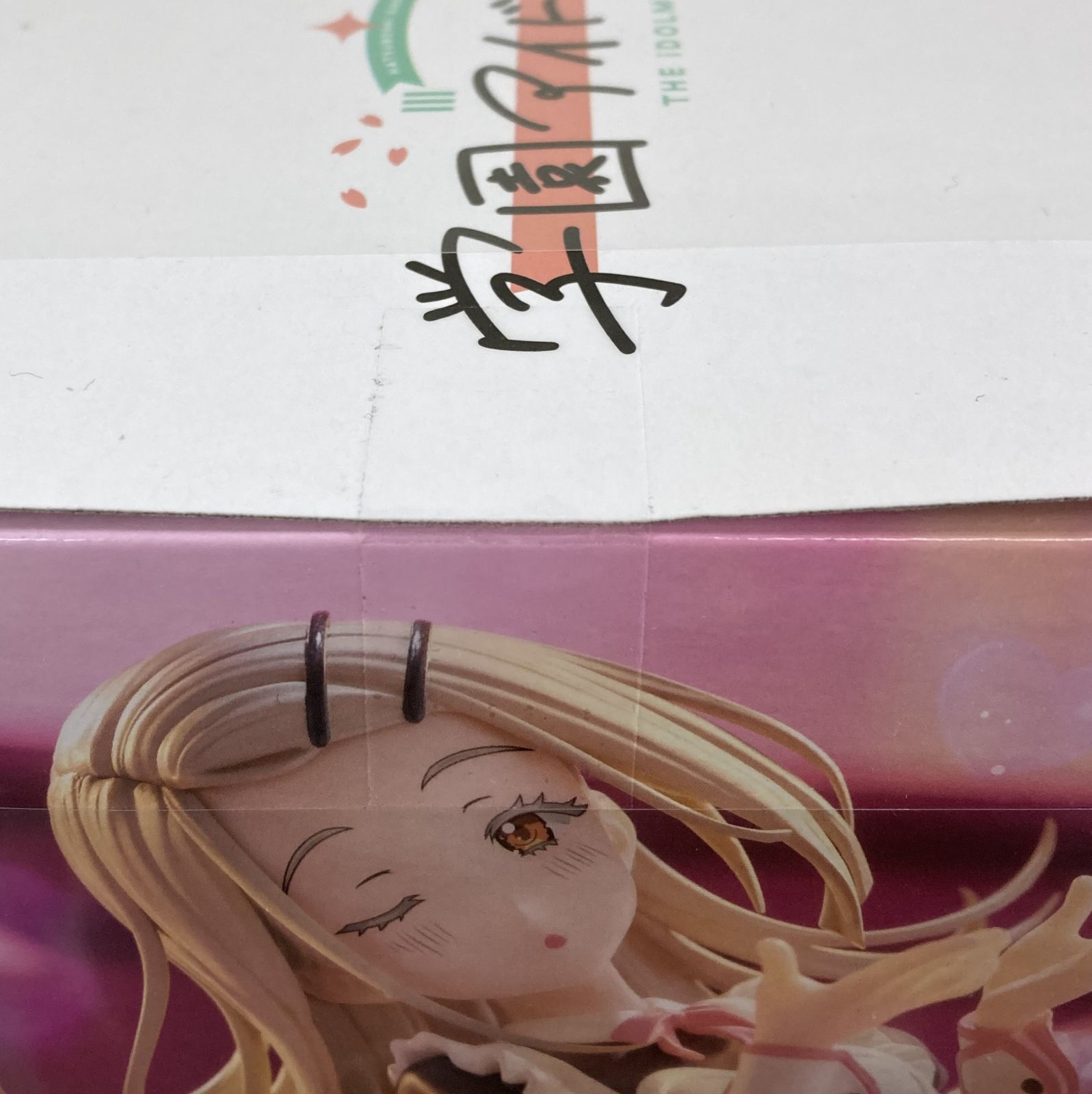 27. 【店舗併売品】 学園アイドルマスター 篠澤広 フィギュア ESPRESTO