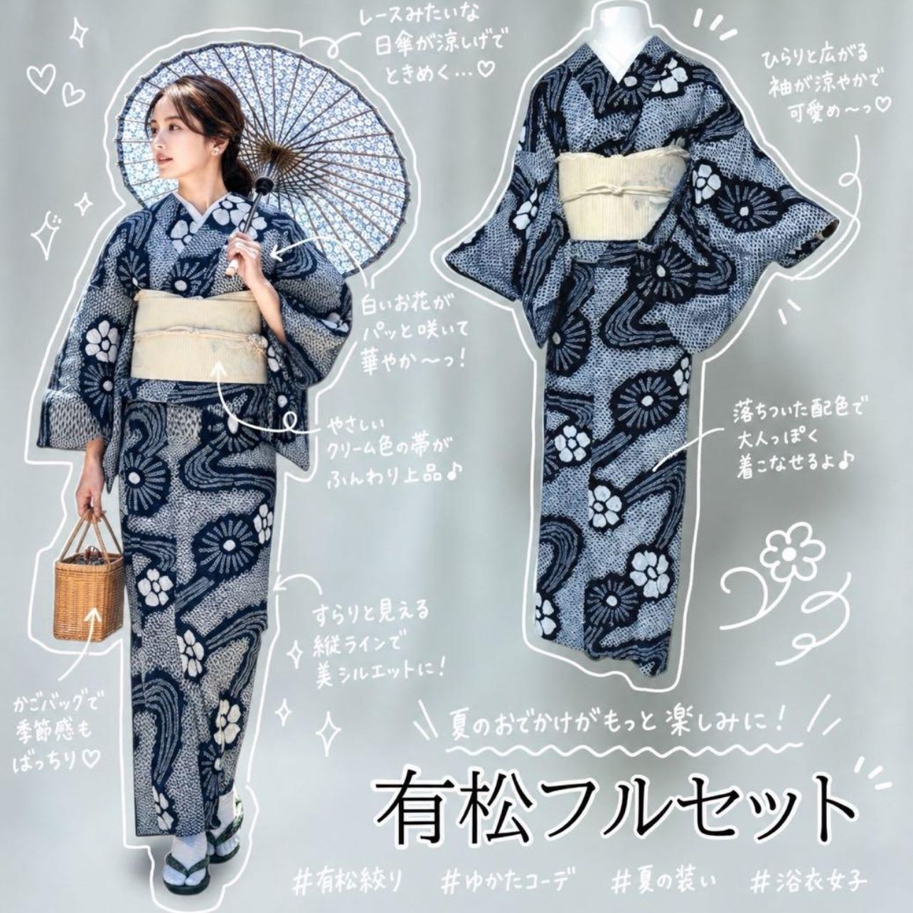 色数を抑えた大人有松。藍白絞り浴衣フルセット 夏帯付き 美品