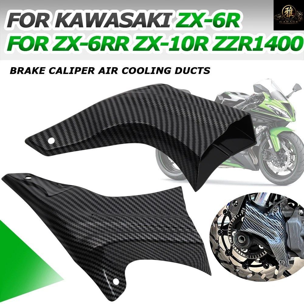 カワサキ ZX-6R ZX-10R ZX-6RR ZX6R ZZR 1400 ZZR1400 オートバイ用
