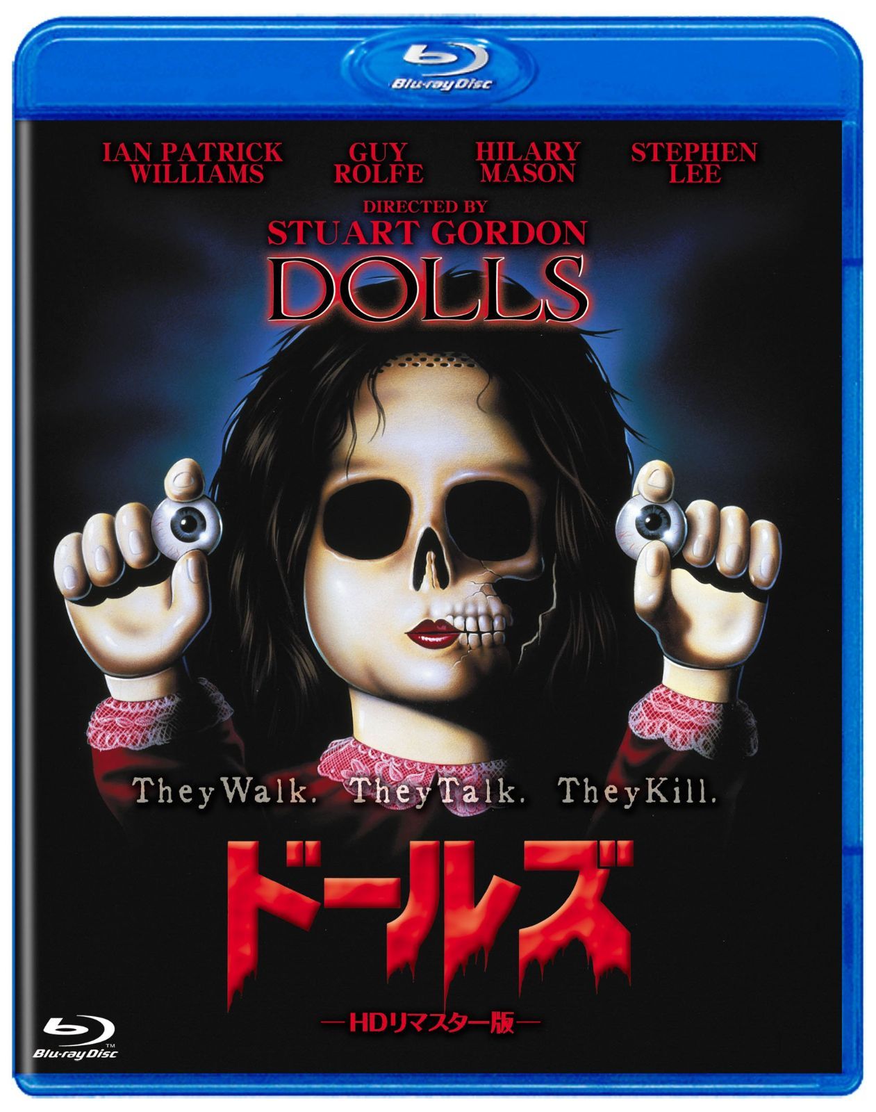 ドールズ HDリマスター版 [Blu-ray] イアン・パトリック・ウィリアムズ,キャロリン・パーディ=ゴードン,キャリー・ロレイン[BD](中古)