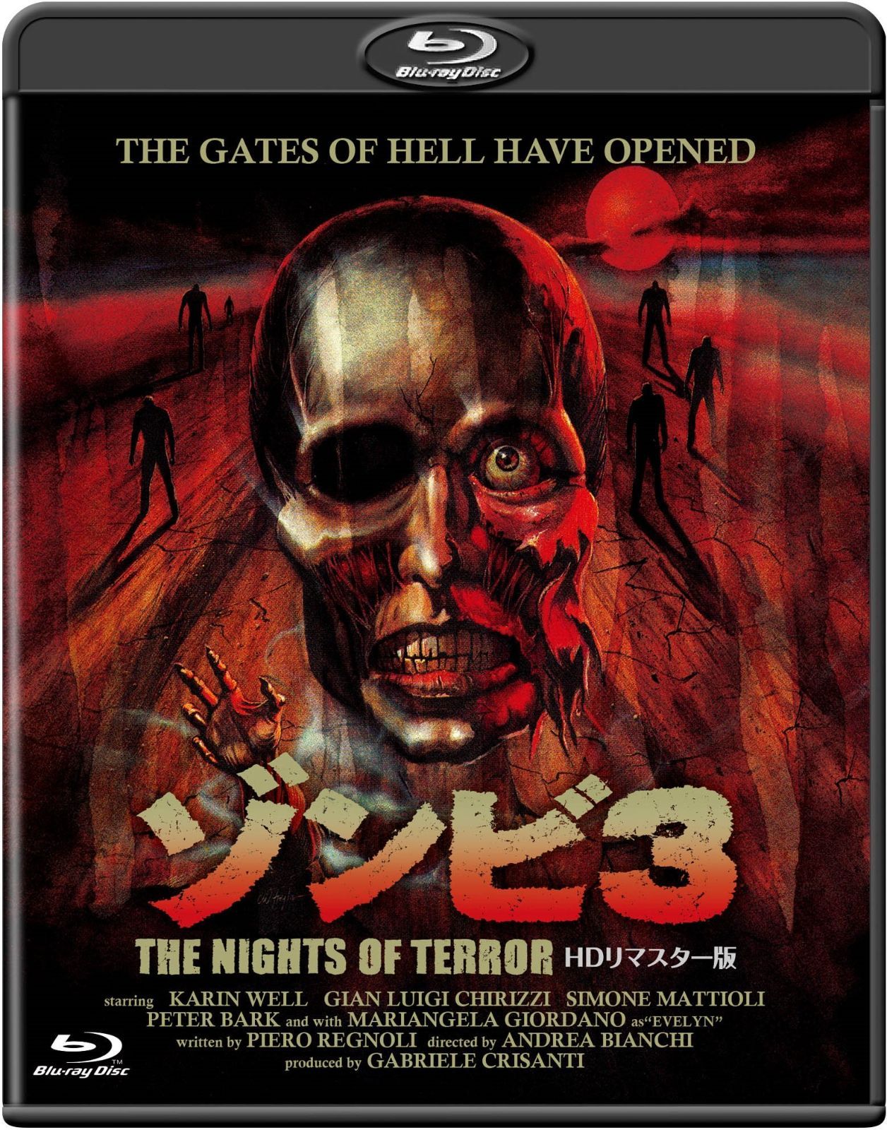 ゾンビ3 -HDリマスター版- [Blu-ray] マリアンジェラ・ジョルダーノ,ジャンルイジ・チリッツィ,シモーネ・マッティオリ[BD](中古)