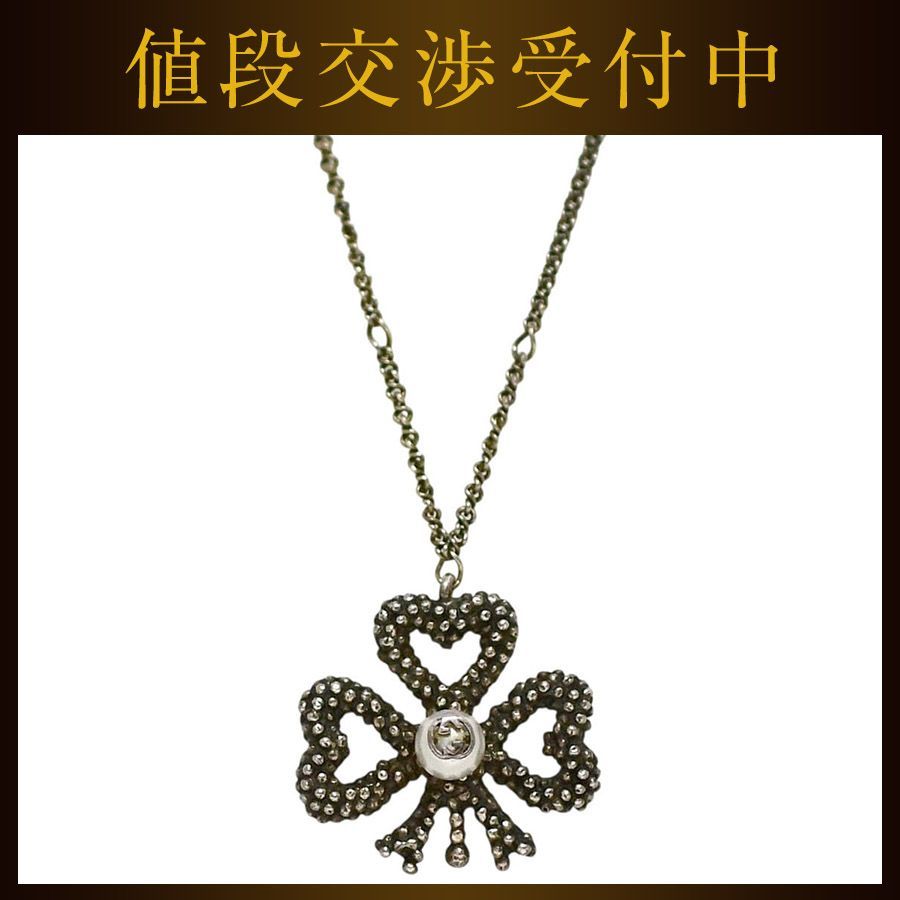 グッチ ネックレス シルバー 銀 インターロッキング 美品 クローバー Ag 925 フェイクパール 中古 GUCCI
