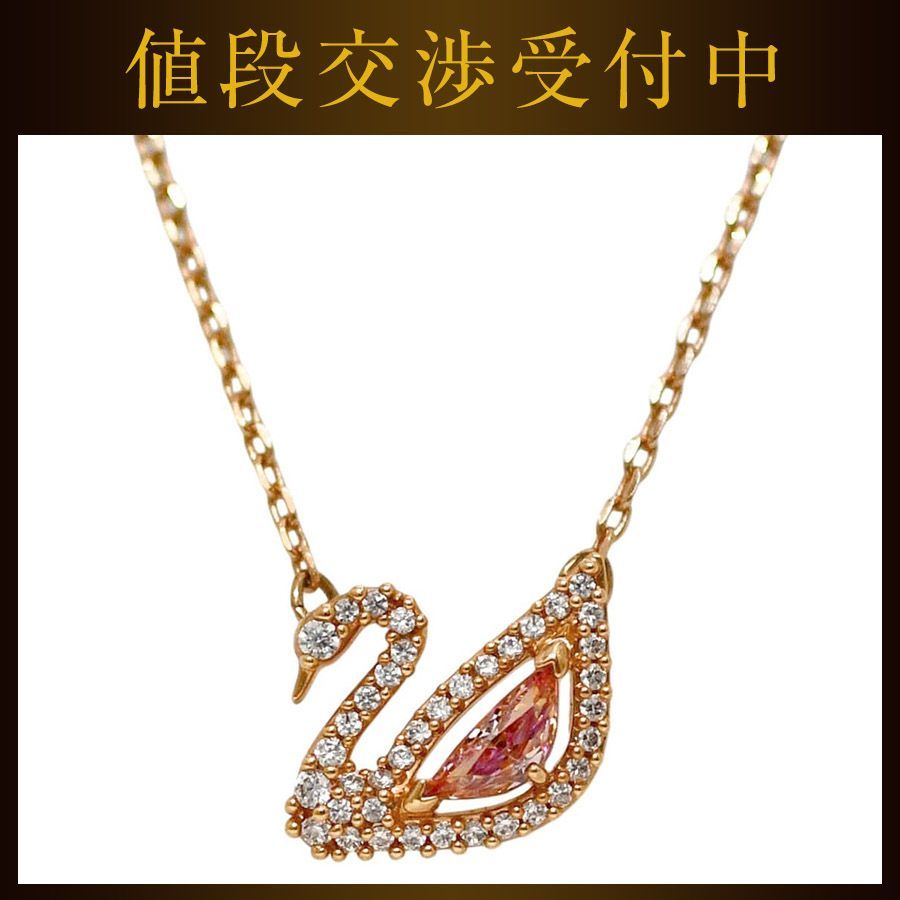 スワロフスキー ネックレス ピンクゴールドカラー 美品 スワン