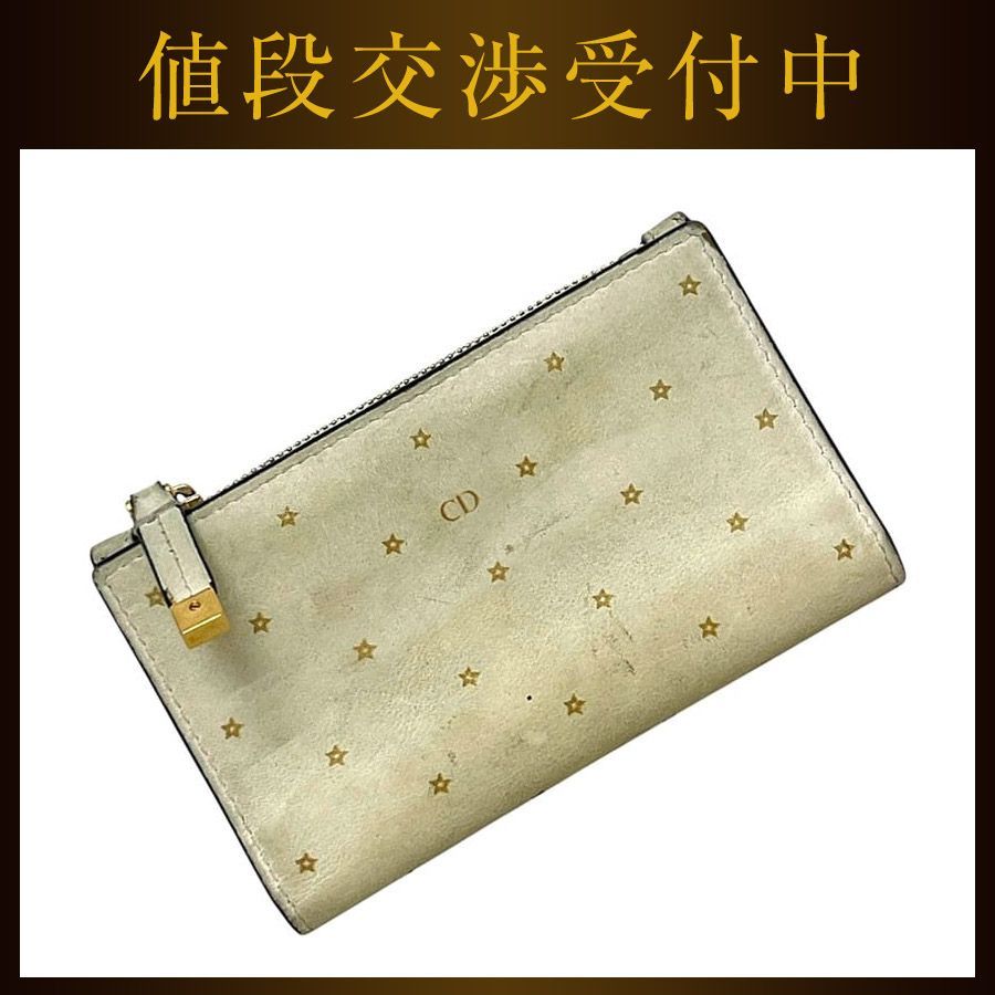 クリスチャン ディオール 二つ折り 財布 ベージュ 星柄 星柄 レザー 中古 03-MA-1117 Christian Dior