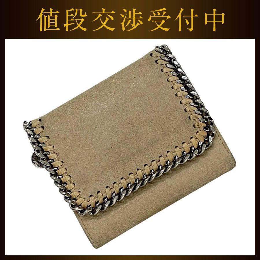 ステラ マッカートニー 三つ折り 財布 ベージュ ファラベラ 431000 W9132 SP19 コンパクト ポリエステル 中古 Stella McCartney