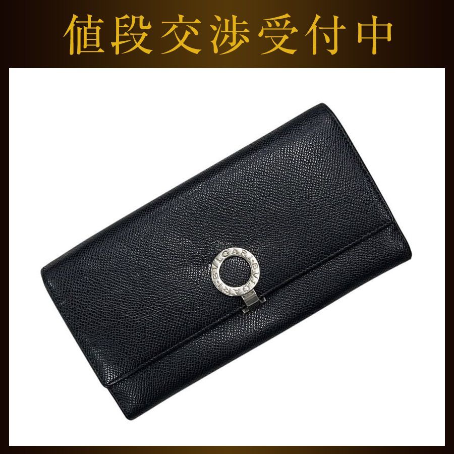 ブルガリ 二つ折り 長財布 クリップ ブラック 黒 ブルガリブルガリ 33889 財布 レザー 中古 BVLGARI