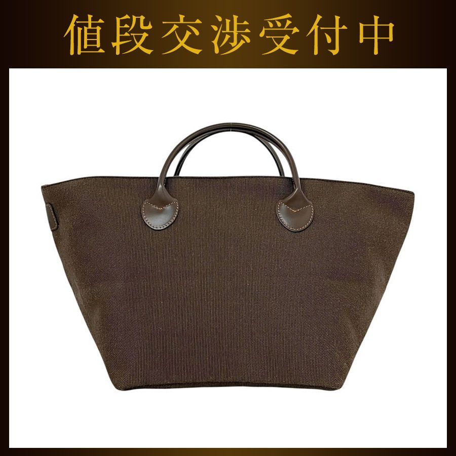 エルベシャプリエ トートバッグ ブラウン 茶色 美品 キャンバス レザー 中古 HERVE CHAPELIER