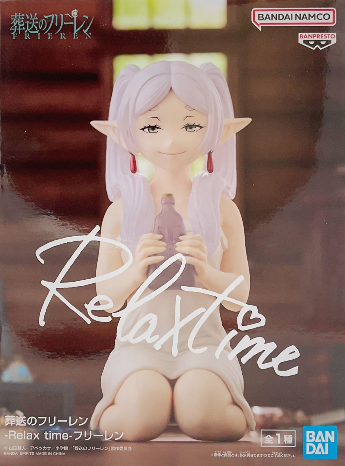 葬送のフリーレン -Relax time- フリーレン フィギュア【未開封