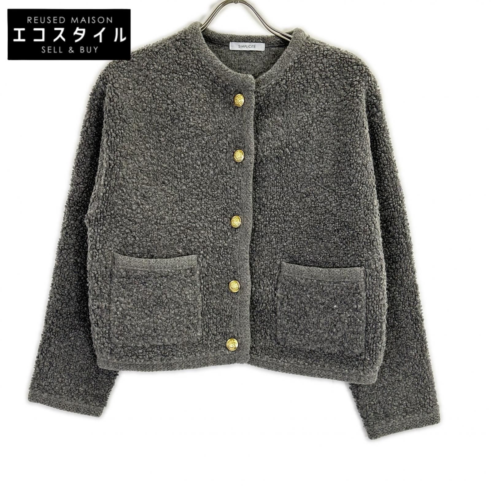 simplicite　シンプリシティエ　25年製 グレー ウール×ナイロン ボア ロングカーディガン