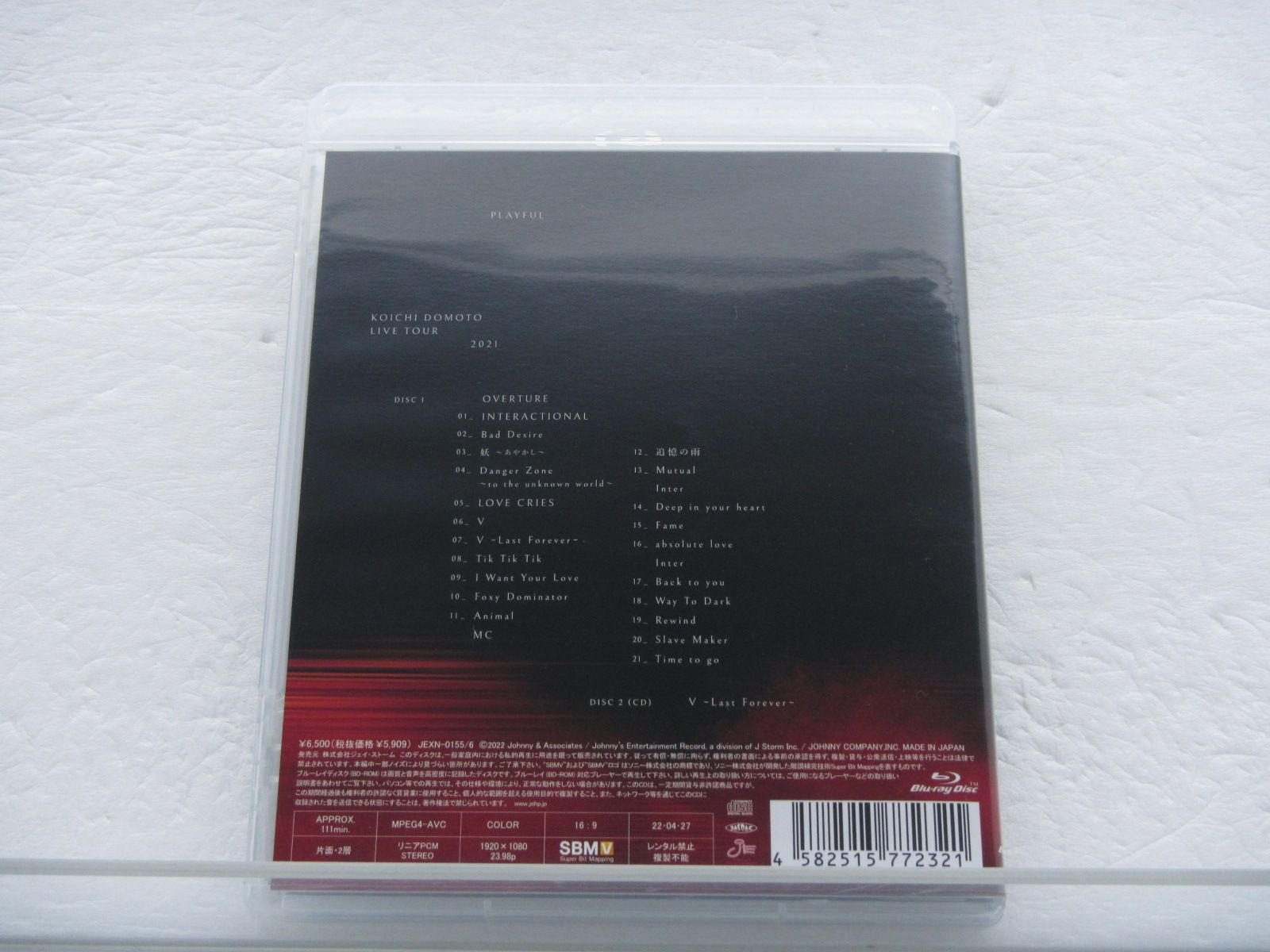 KinKi Kids 堂本光一 Blu-ray LIVE TOUR 2021 PLAYFUL 通常盤 2BD