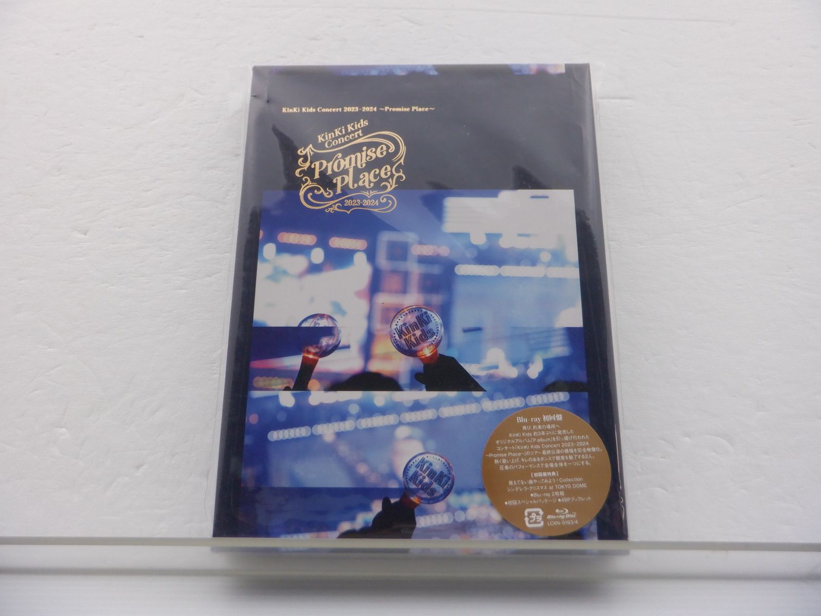 KinKi Kids Blu-ray KinKi Kids Consert 2023-2024 ～Promise Place 