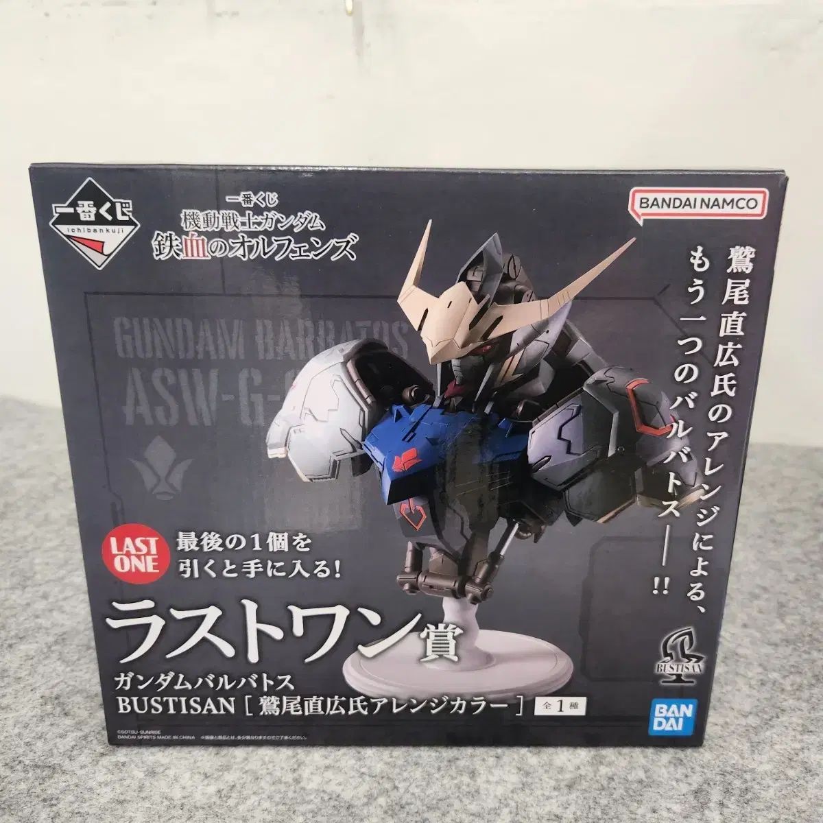 一番くじ 機動戦士ガンダム 鉄血のオルフェンズ ラストワン
