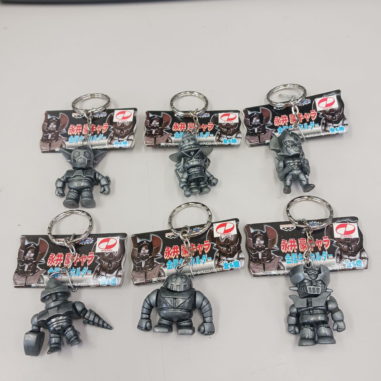 【未使用美品】永井豪キャラ 金属キーホルダー全６種　合金製ミニフィギュア　昭和ヒーロー　当時物　レトロ