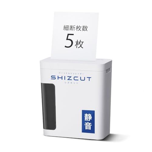アイリスオーヤマ 家庭用 パーソナルシュレッダー 細断枚数5枚 クロスカット 連続使用10分 P5GCS ホワイトkk