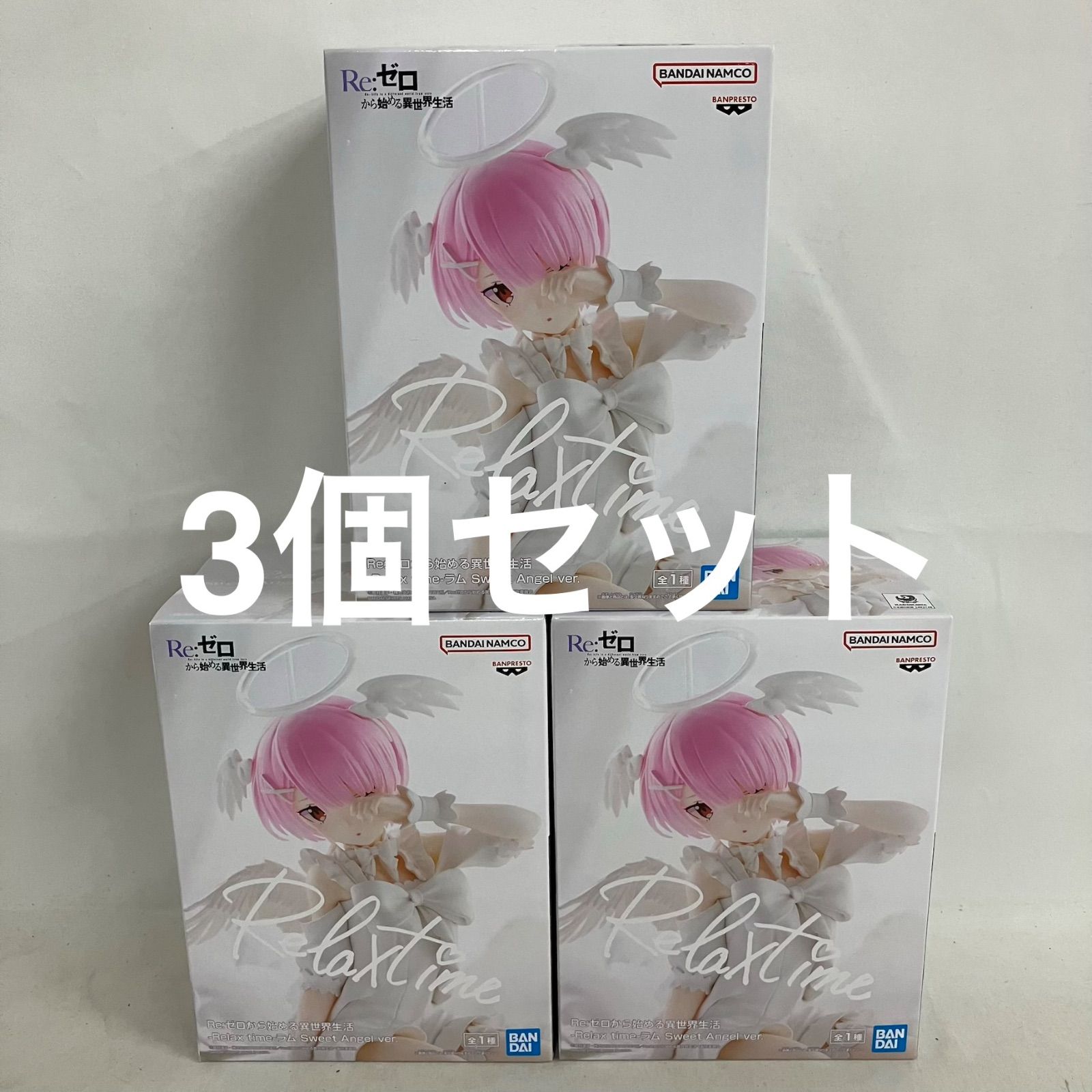 未開封 Re:ゼロから始める異世界生活 リゼロ Relax time ラム スイート