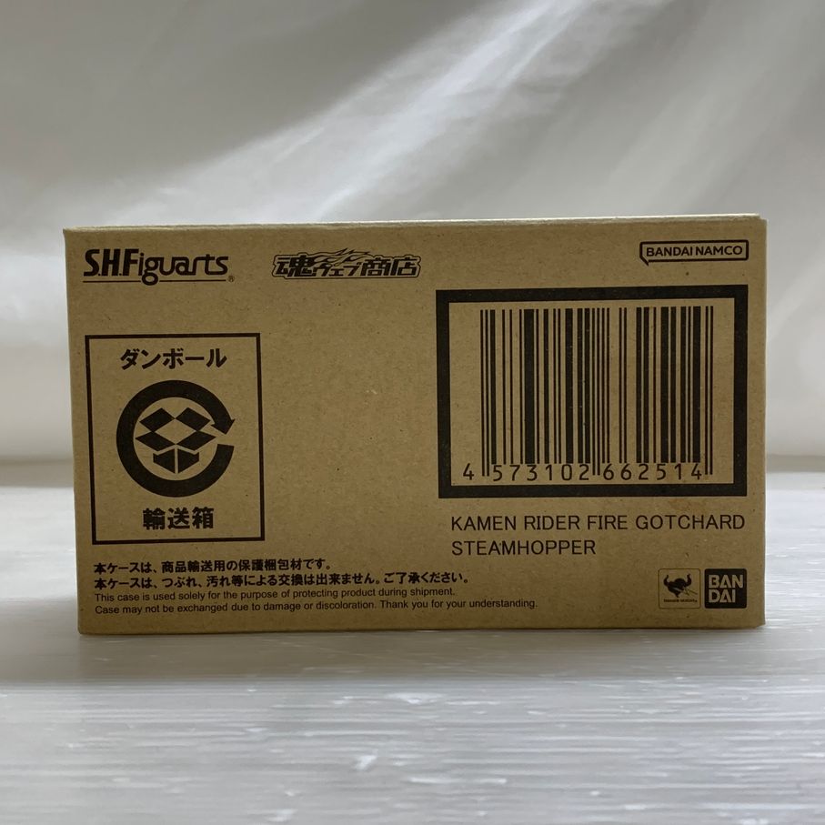 【中古品】 S.H.F 仮面ライダー ファイヤーガッチャード ライダー 戦隊 特撮 フィギュア フィギュアーツ バンダイ 【042-260527-em-03-min】