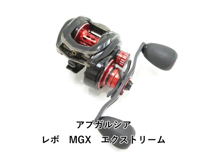 アブガルシア レボ　MGX　エクストリーム (03-9305230013)