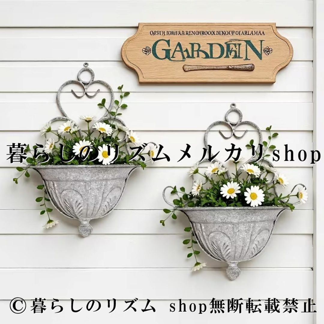 プランター 2個セット レトロ 吊り下げ 植木鉢 ハンギング 金属製 ウォールプランター 壁掛け フラワーポット アメリカンカントリー ガーデンオーナメント アンティーク調 ガーデン雑貨 屋内屋外兼用 観葉植物 多肉植物 花鉢 壁面装飾 バルコニー装飾